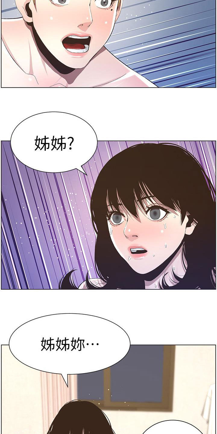 第80章：王八蛋4