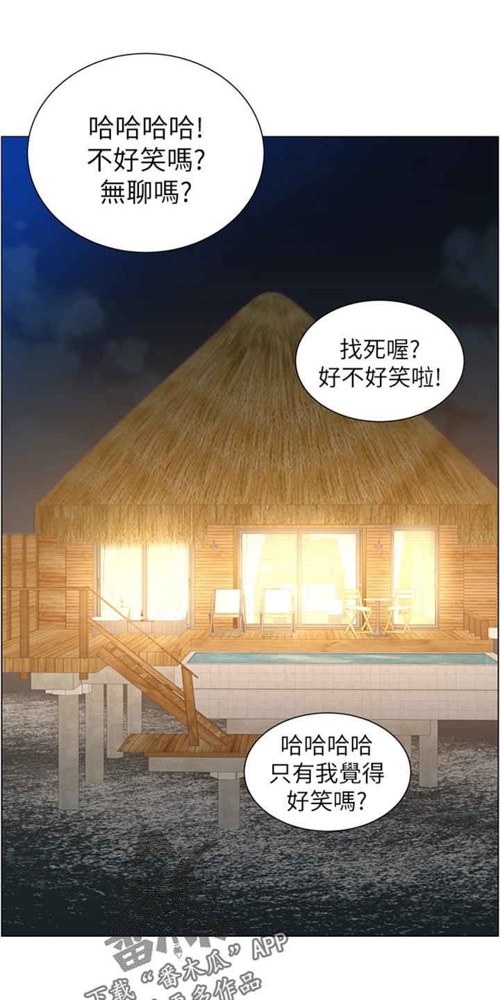 第192章：第二摊5
