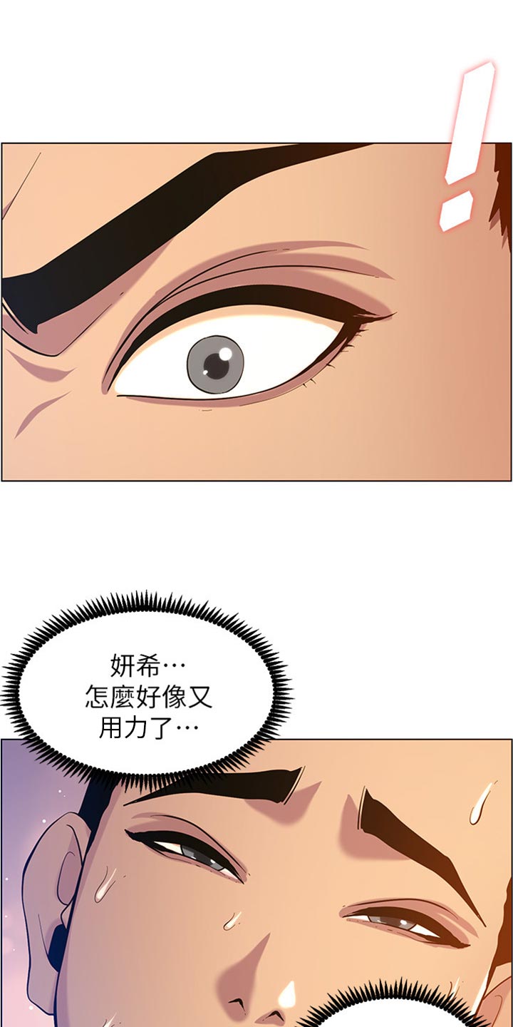 第197章：收拾状况8
