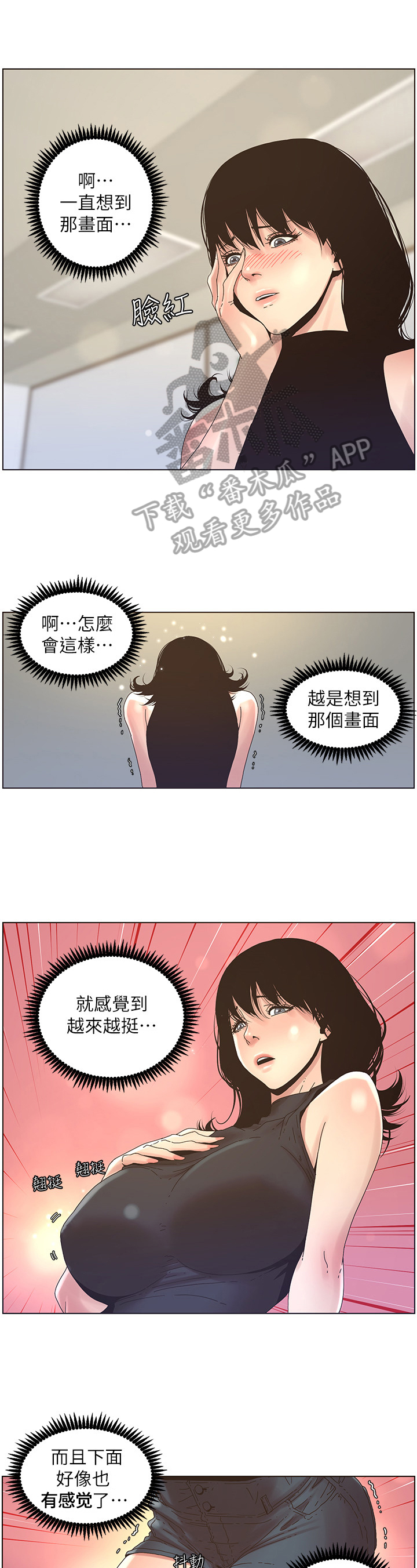 第52章：约会0