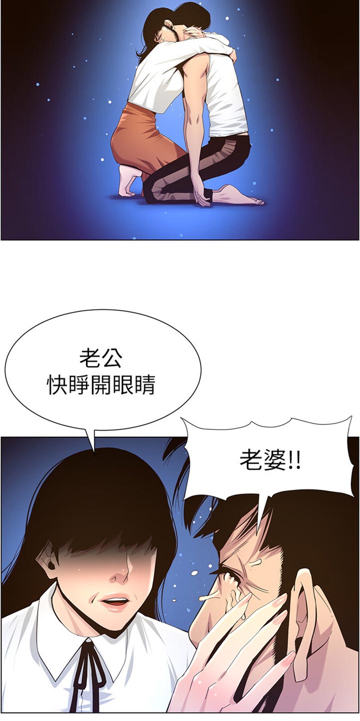 第164章：垂死挣扎35