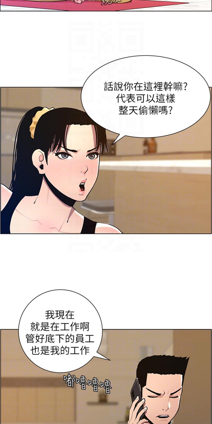 第206章：签合约3