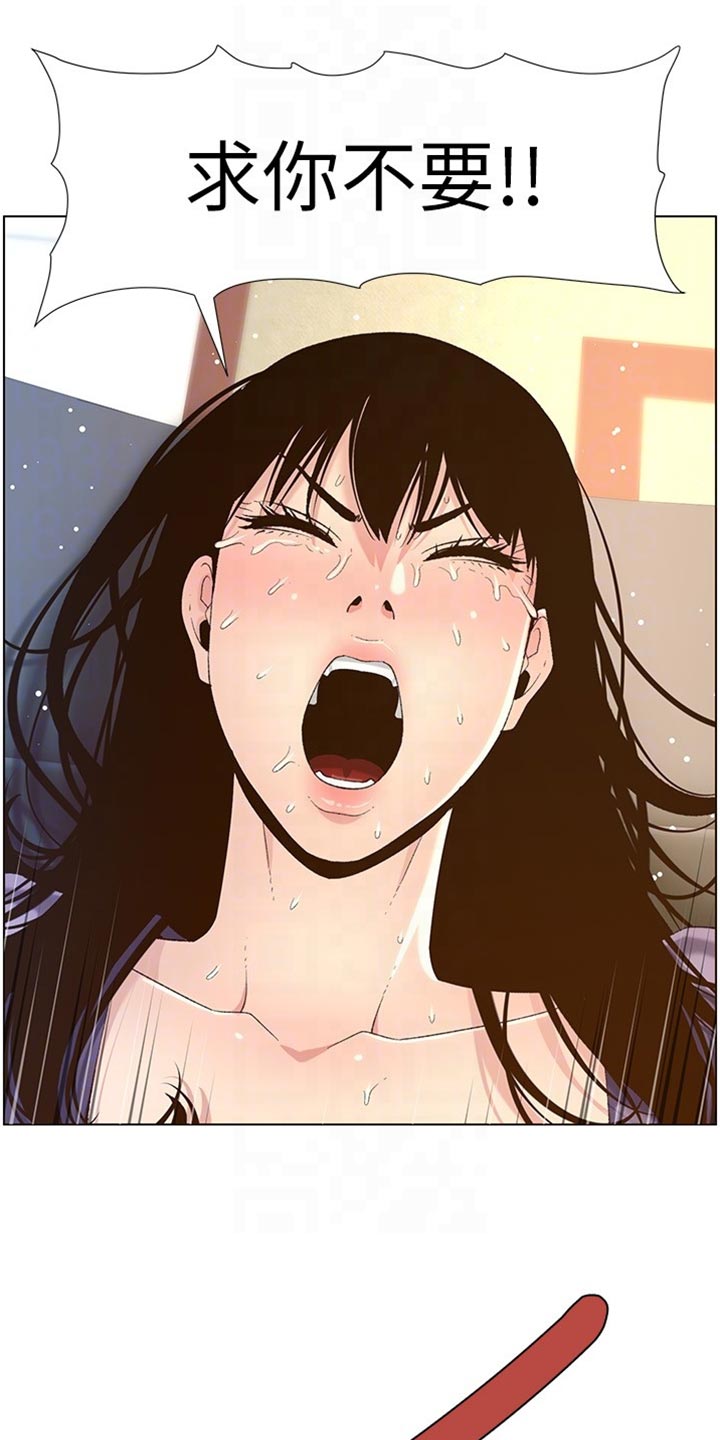 第214章：英雄救美7
