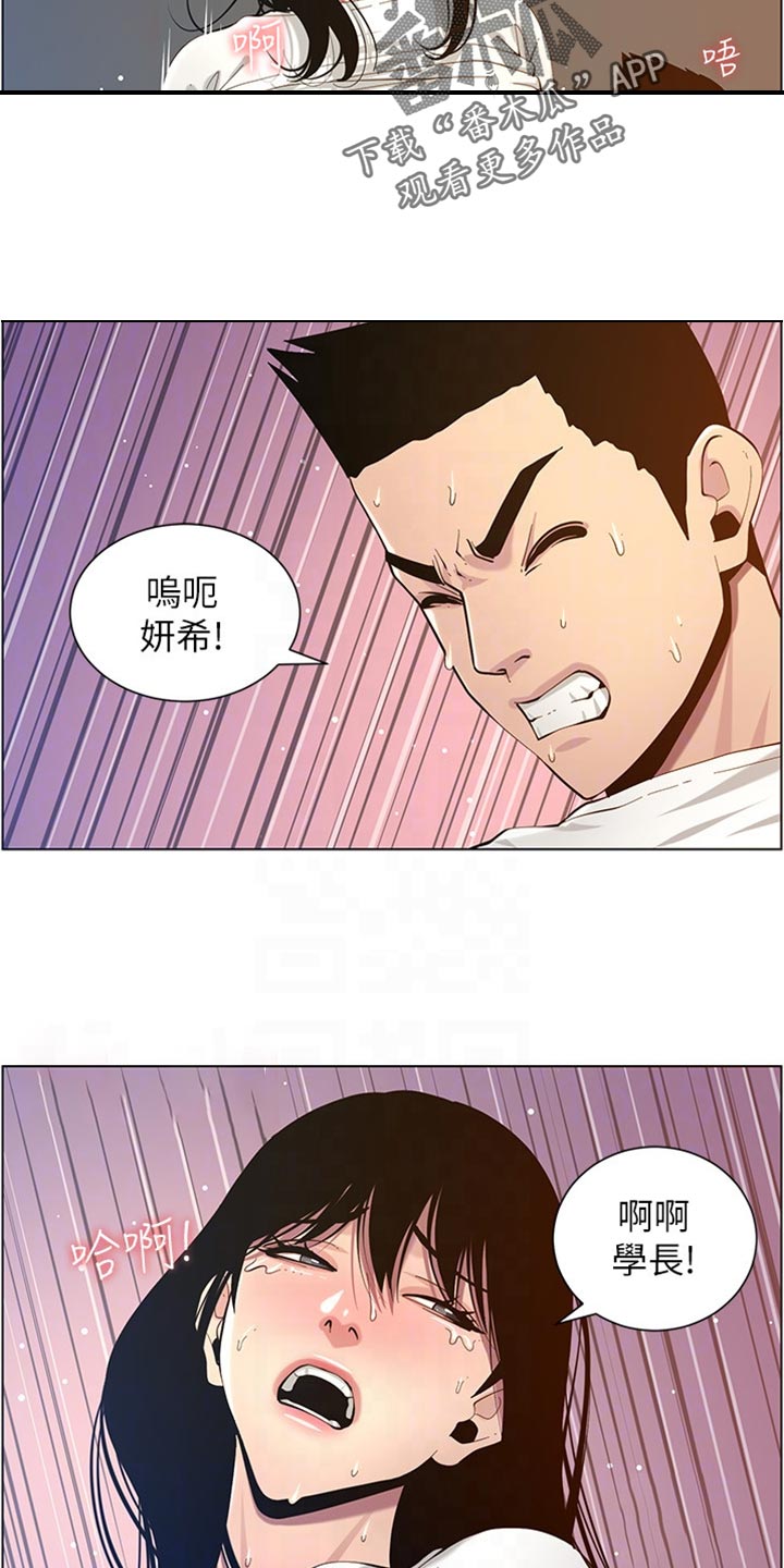 第198章：记不清4
