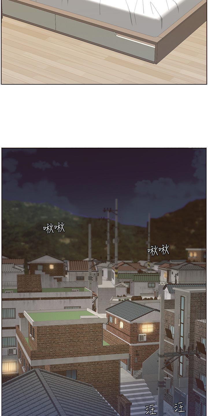 第118章：多多指教12