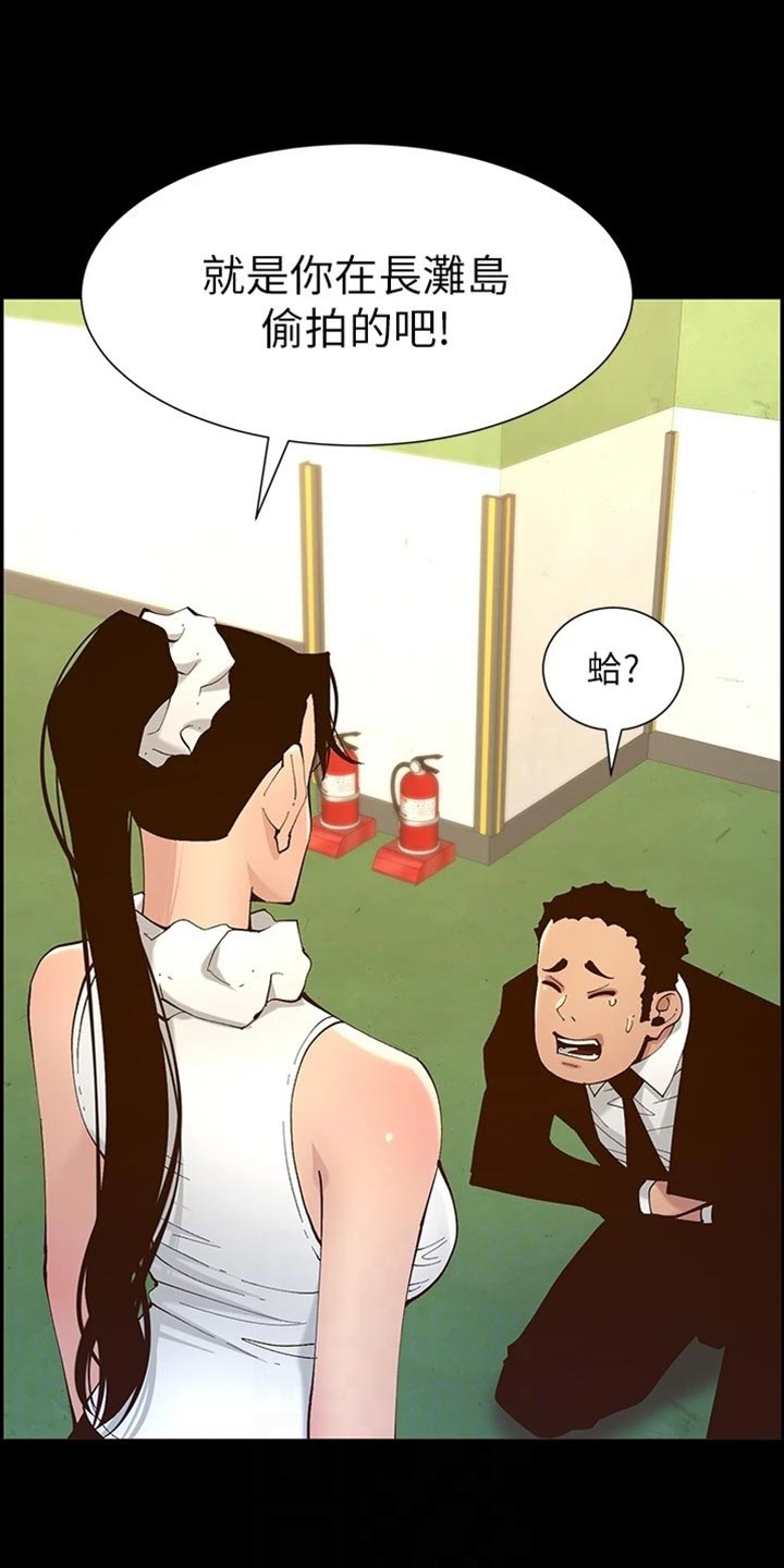 第232章：预谋6