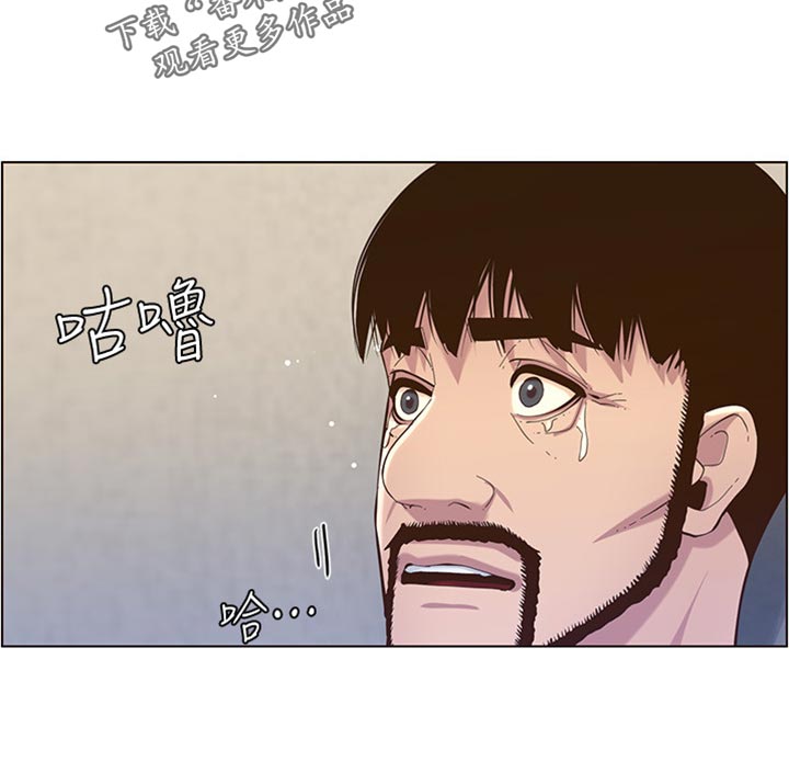 第167章：无脸面对20