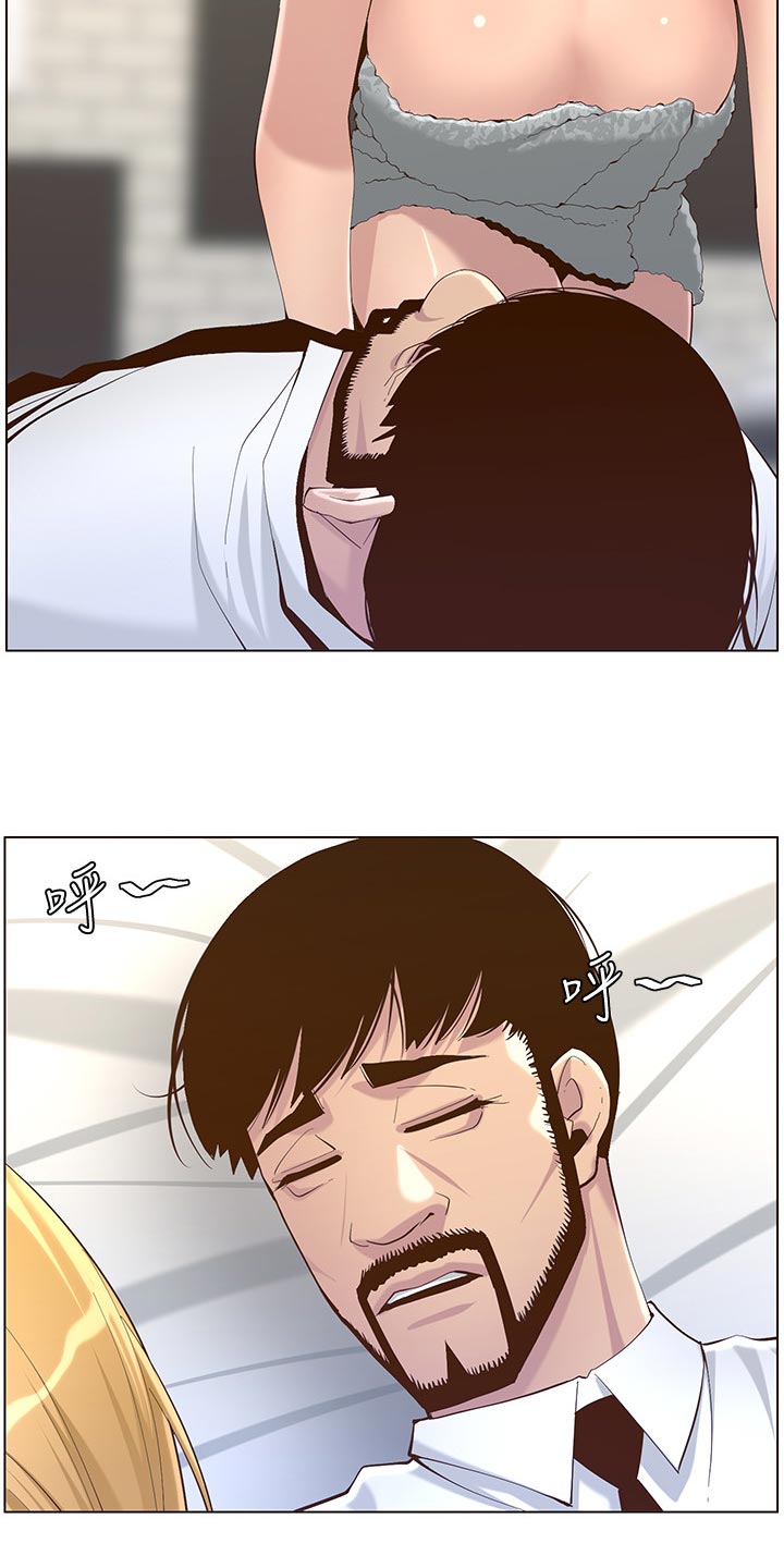 第143章：借口21