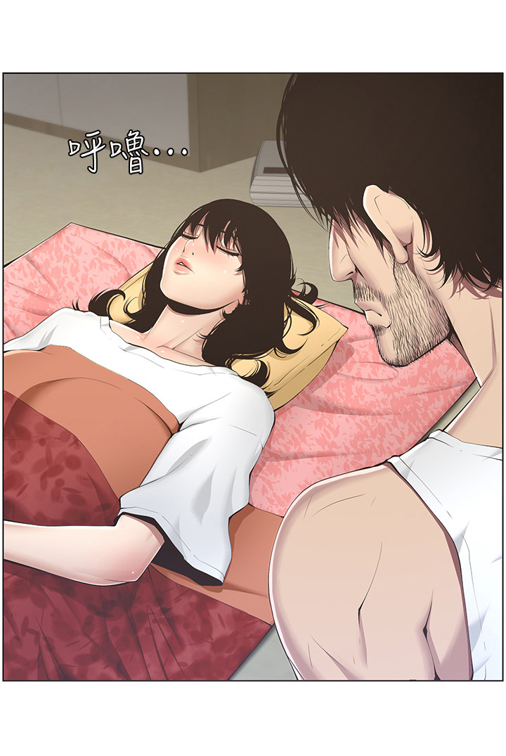 第7章：美梦3