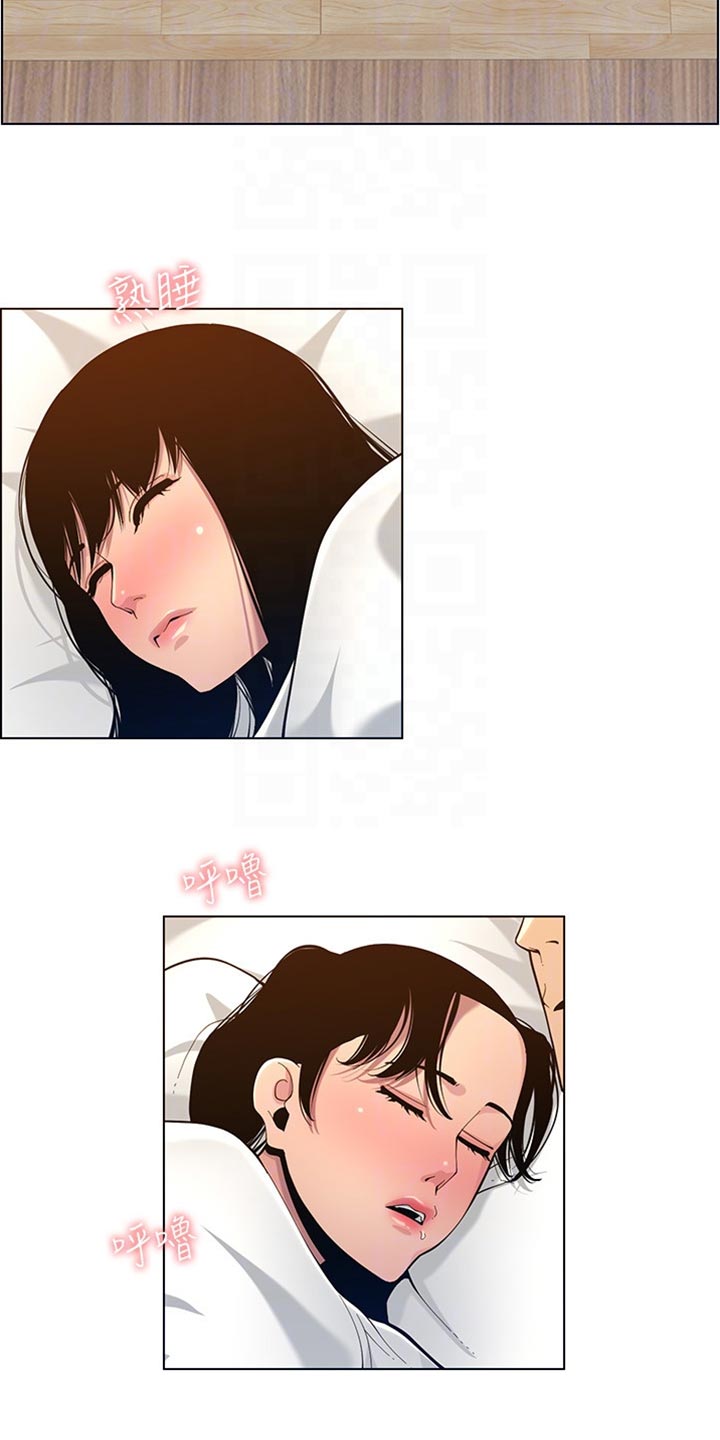 第192章：第二摊20