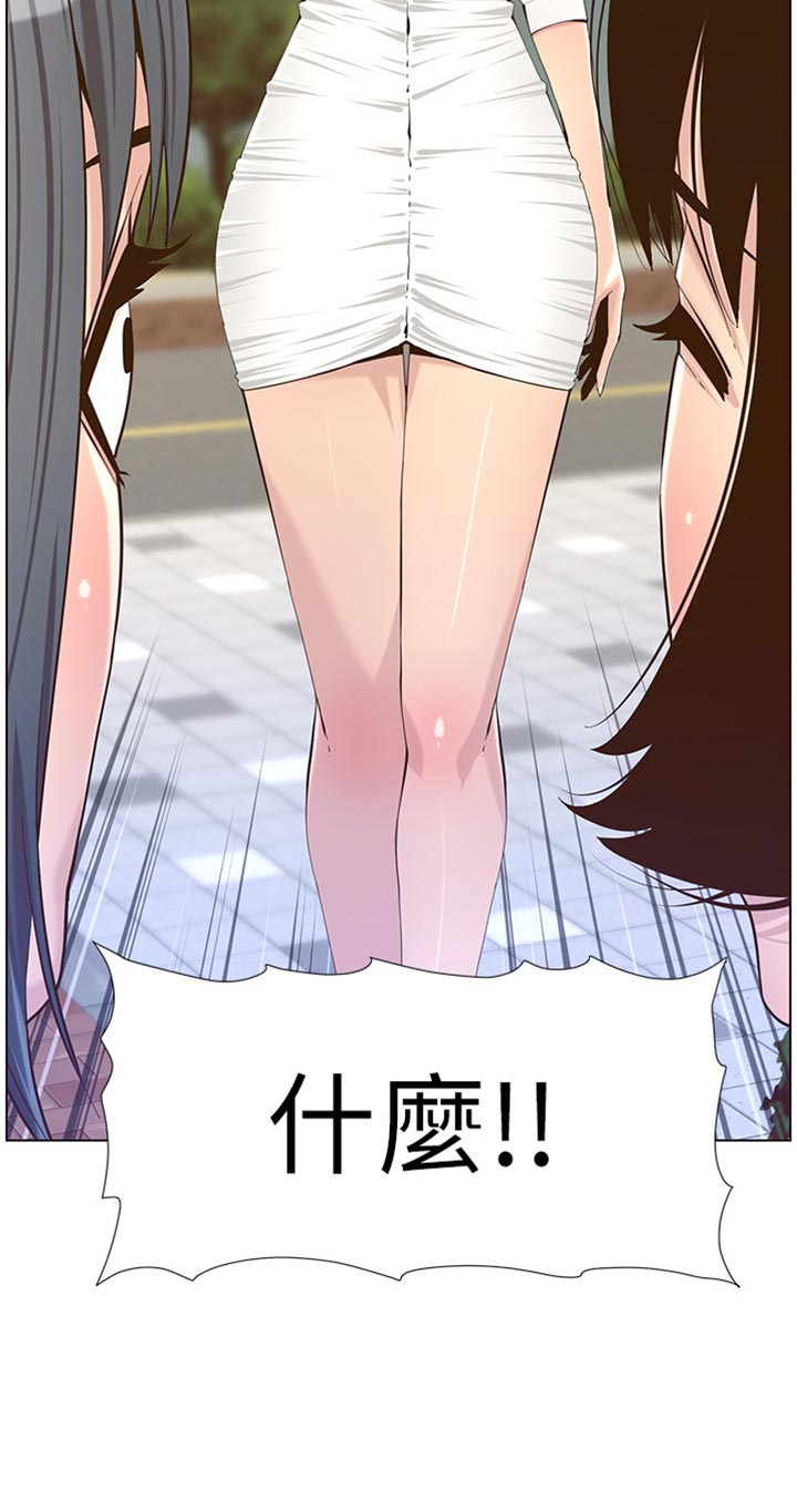 第171章：打扮28