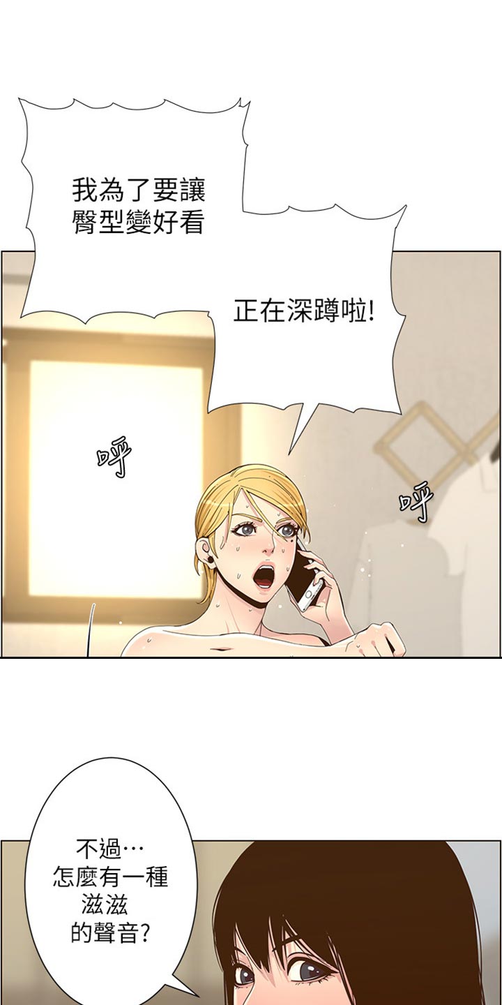 第176章：堤防20