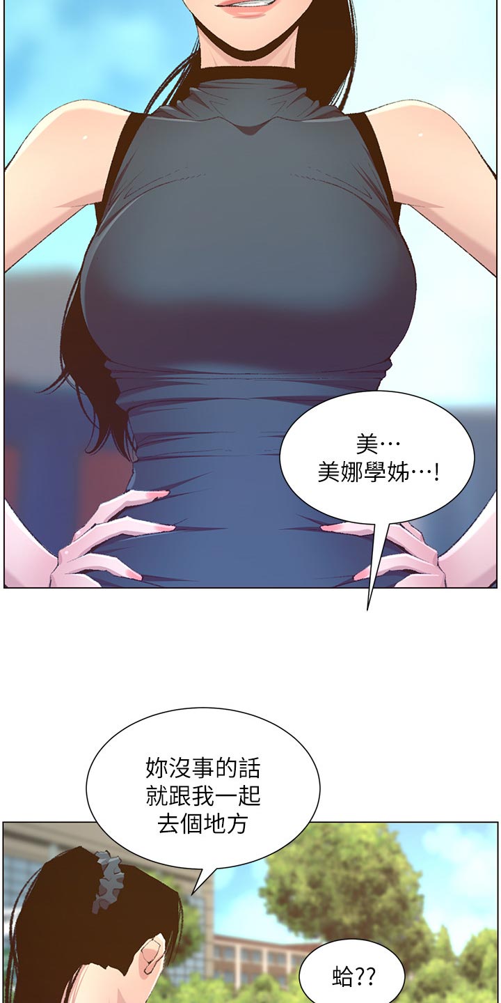 第137章：分手24