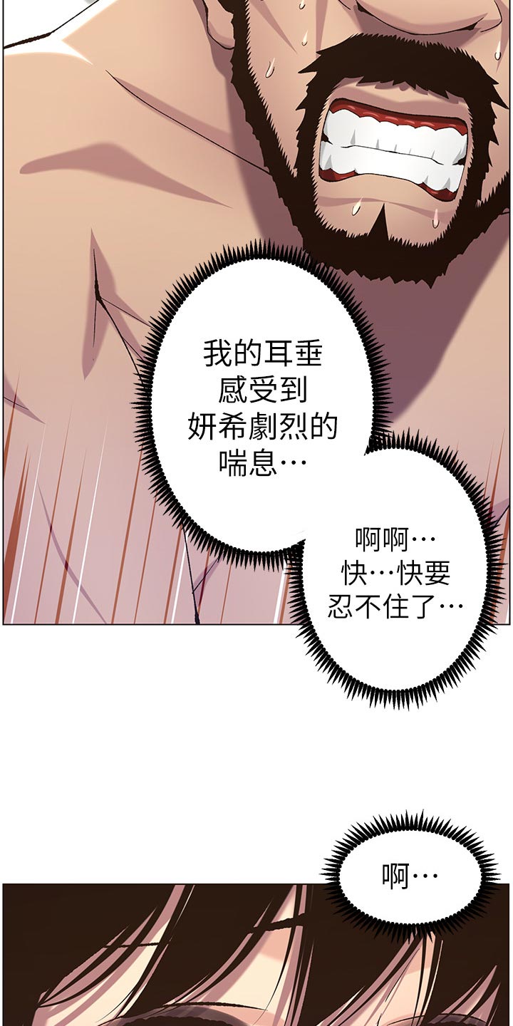 第123章：确认看看15