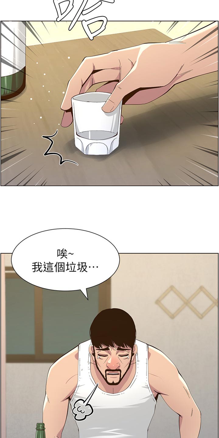 第163章：无后顾之忧1