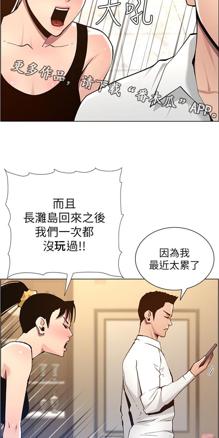 第206章：签合约8