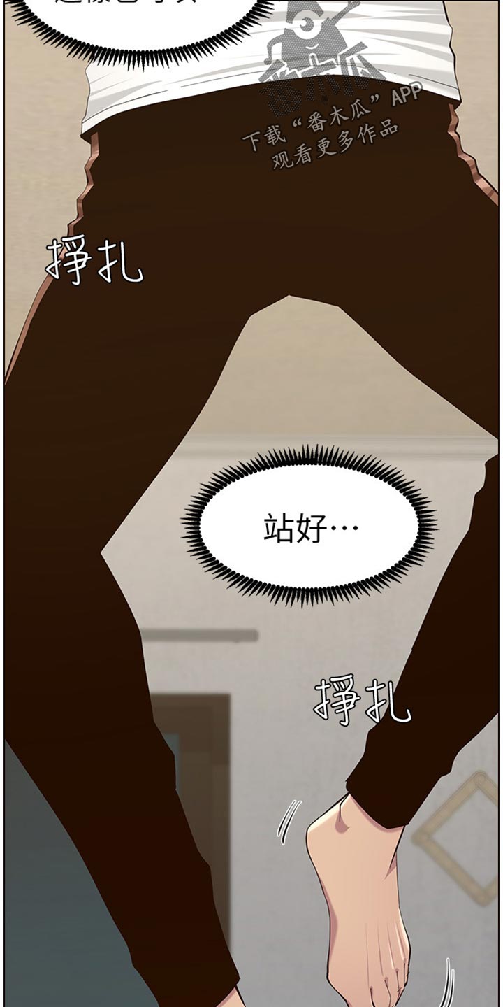 第164章：垂死挣扎6