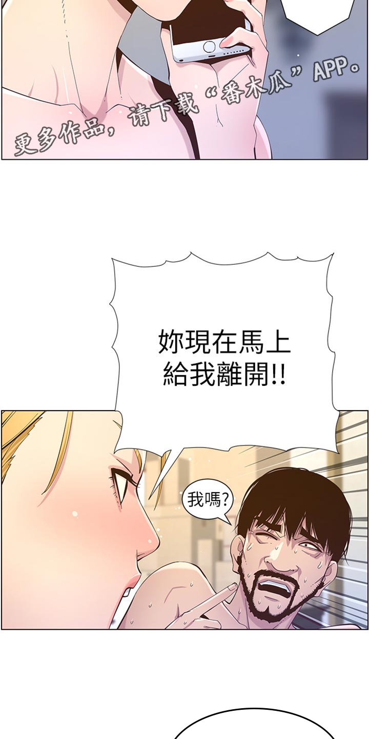 第176章：堤防11