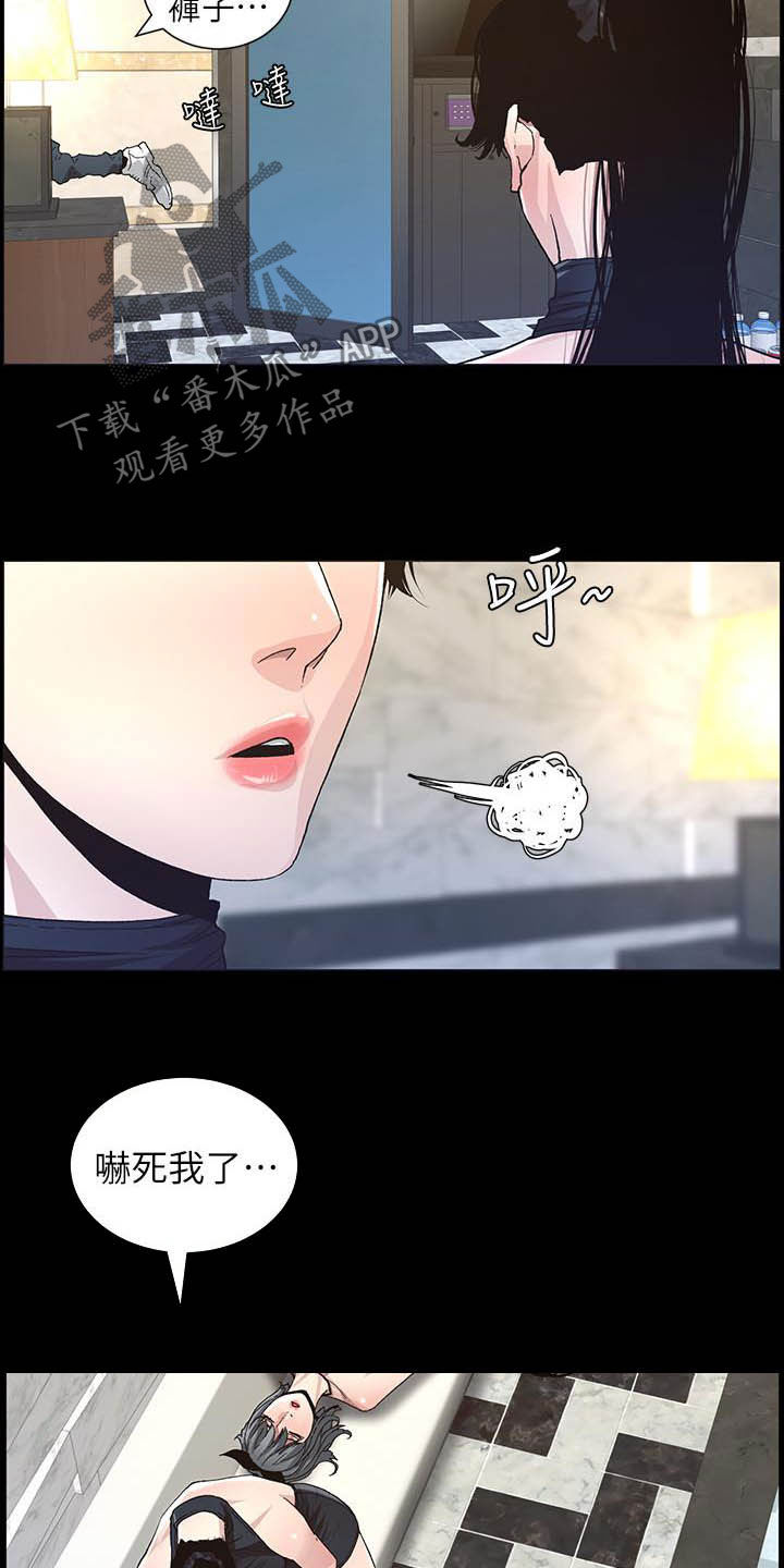 第72章：求饶23