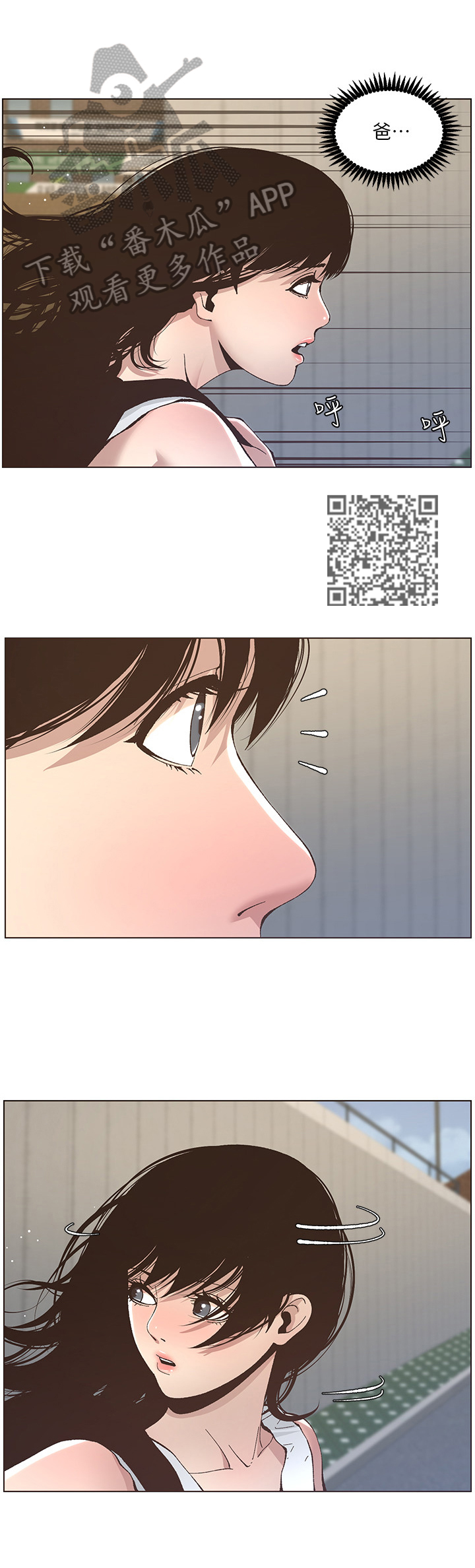第28章：叙旧5