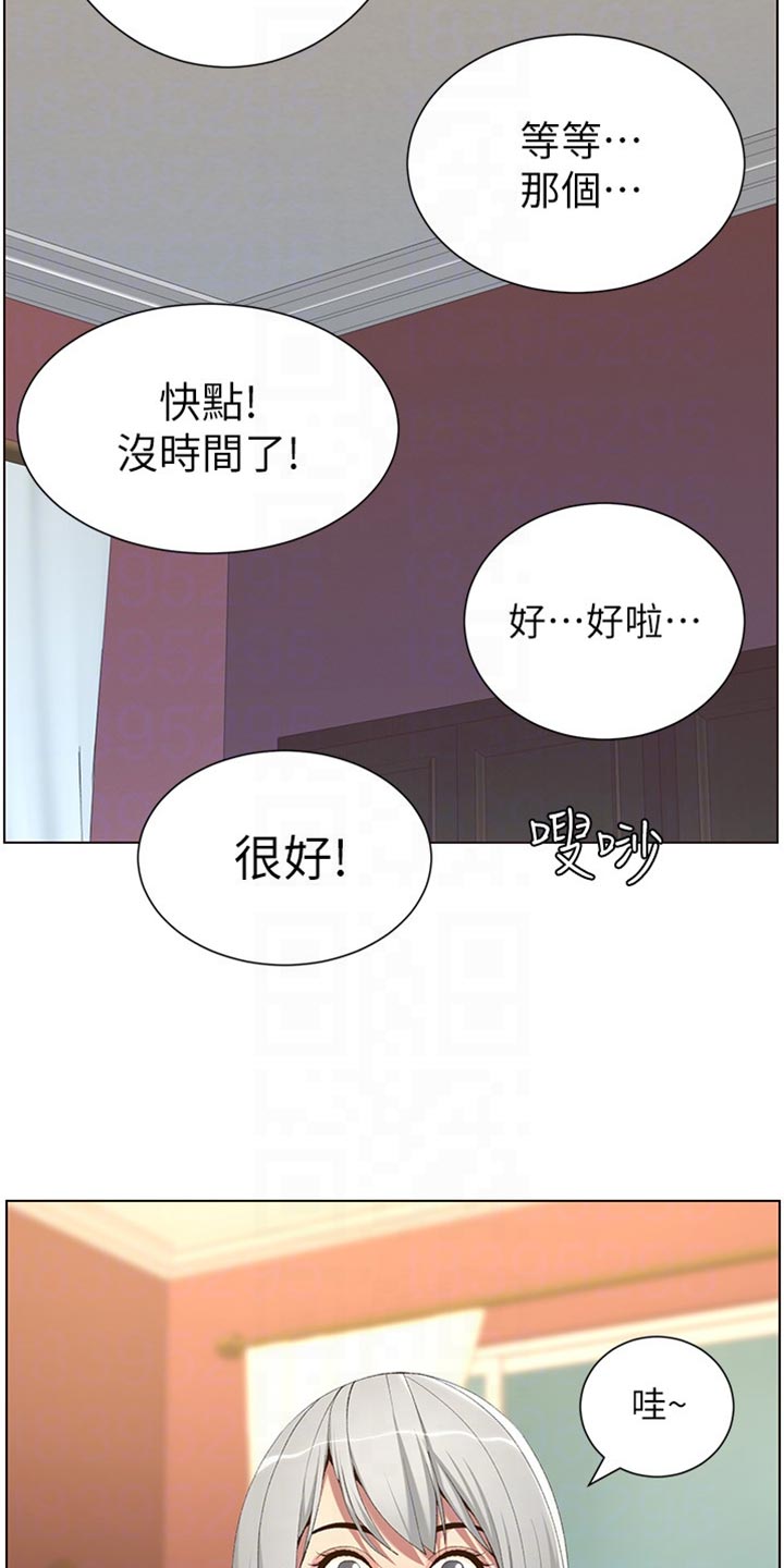 第212章：戏前化妆3
