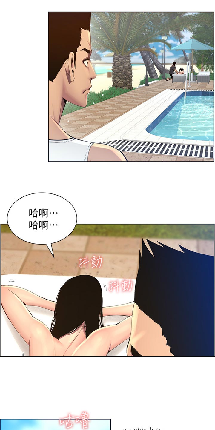 第186章：三民主义10
