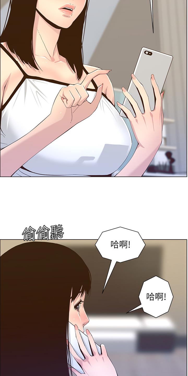 第177章：倾国倾城10