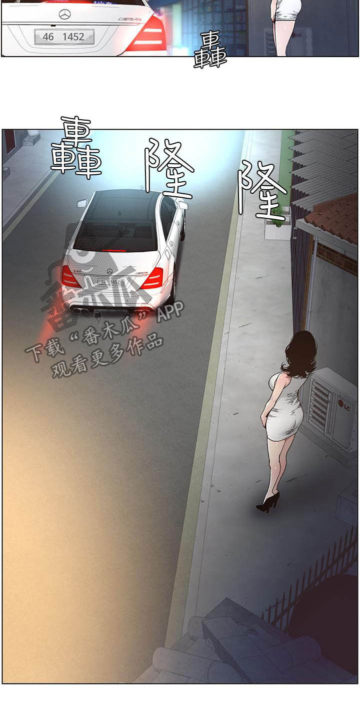 第73章：崩溃9