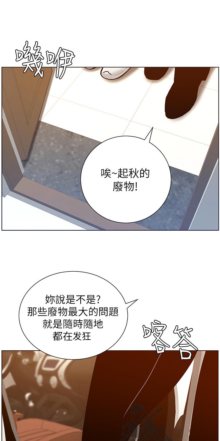 第205章：无尽的后悔25