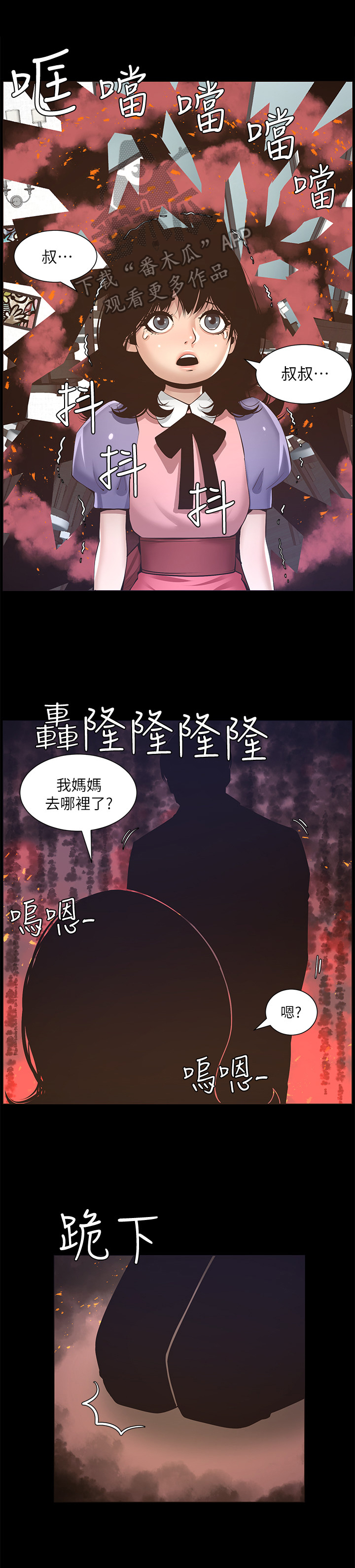 第14章：回忆12