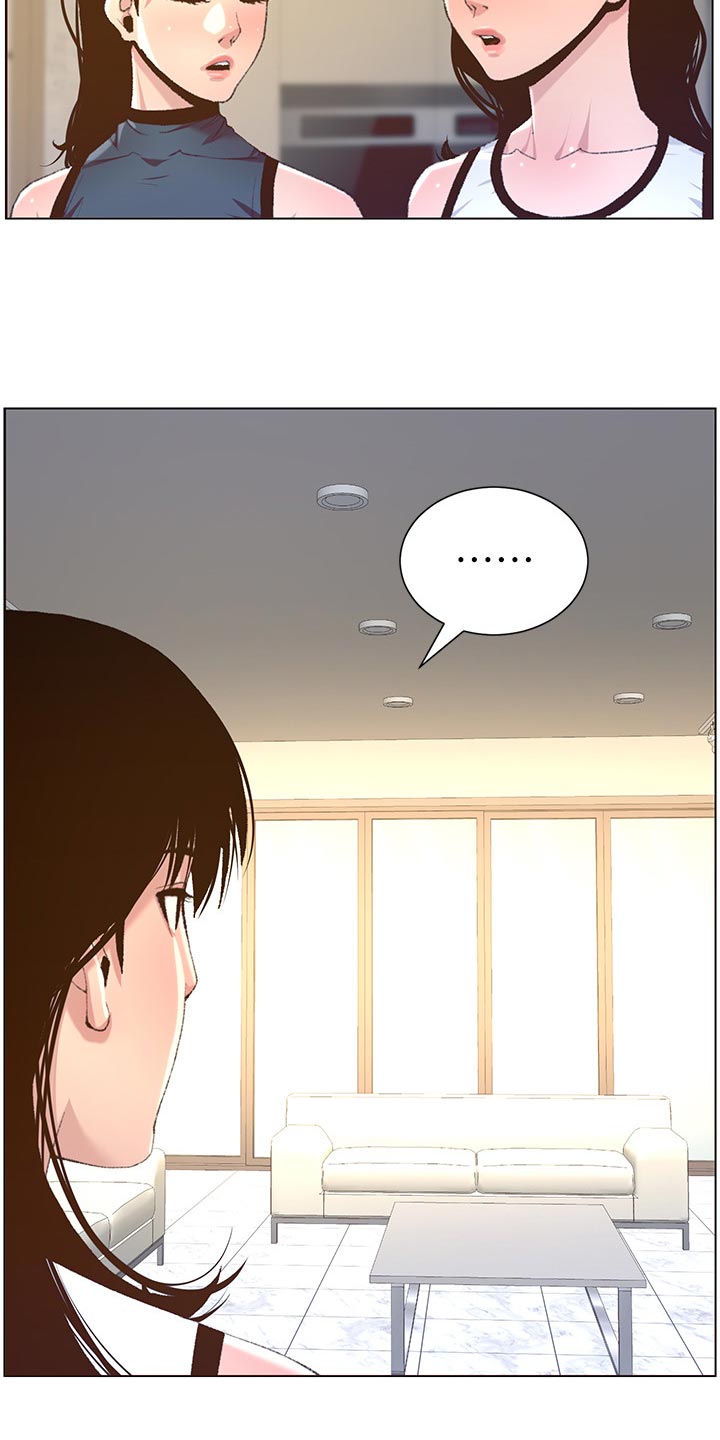 第138章：新住处7