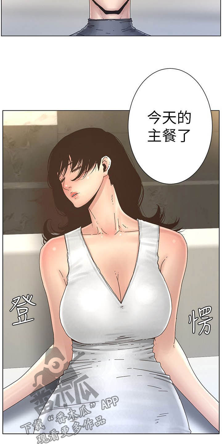 第67章：目标统一5