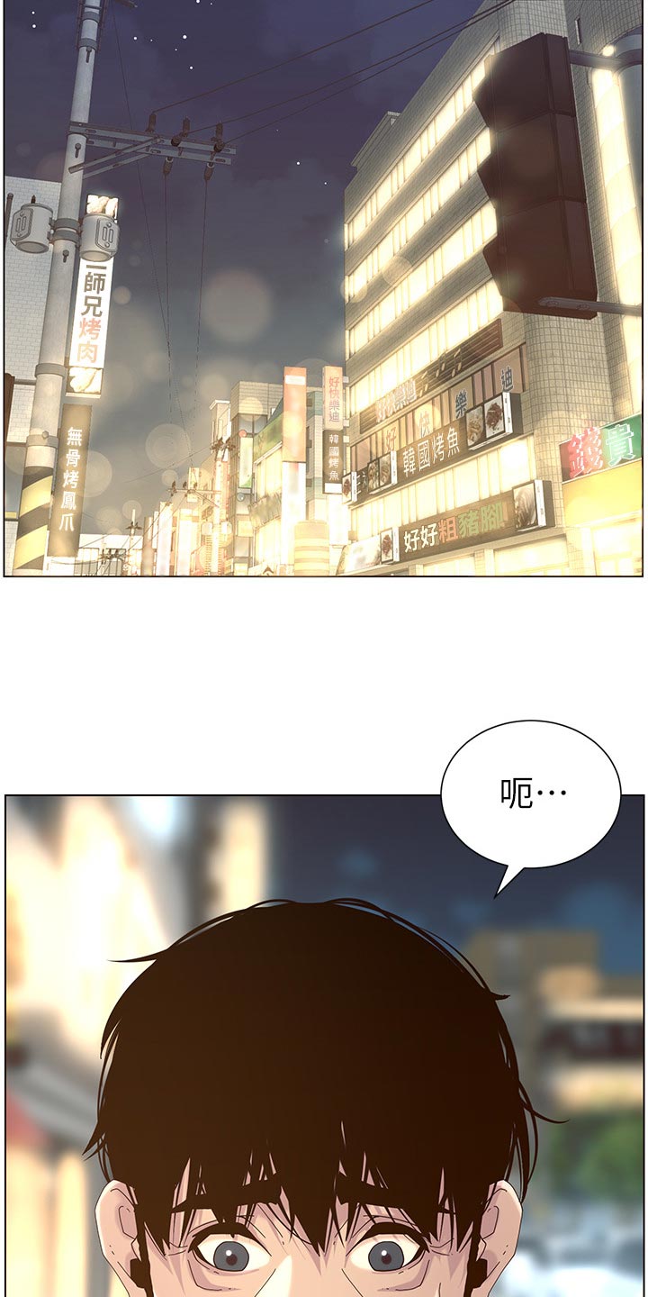 第140章：新形象11