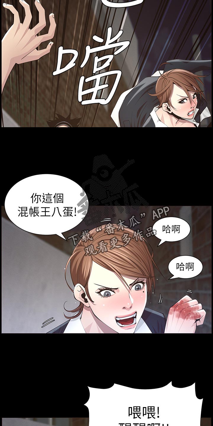 第94章：反击17