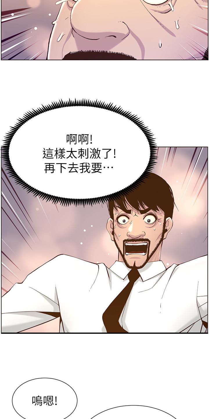 第145章：不能心软14