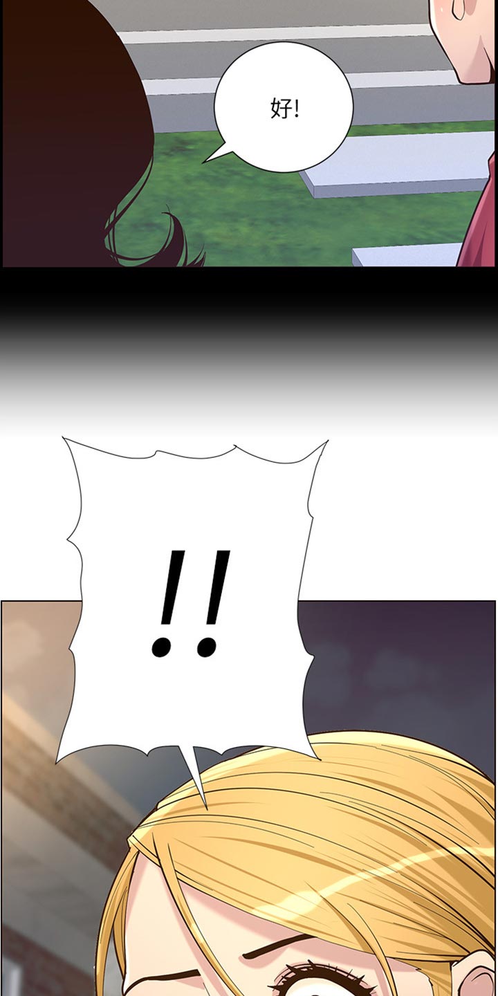 第165章：背影20