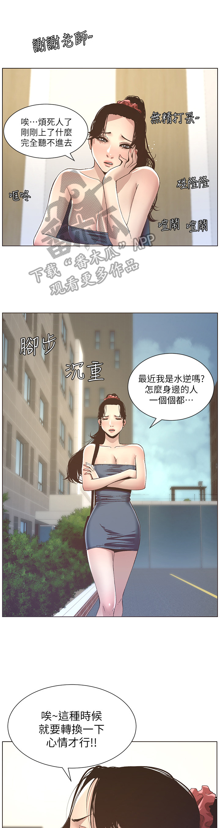 第26章：条件4