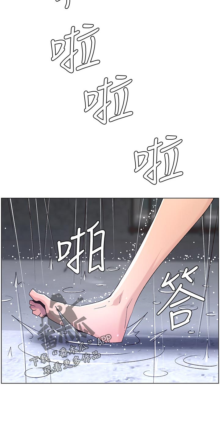 第125章：致命打击12