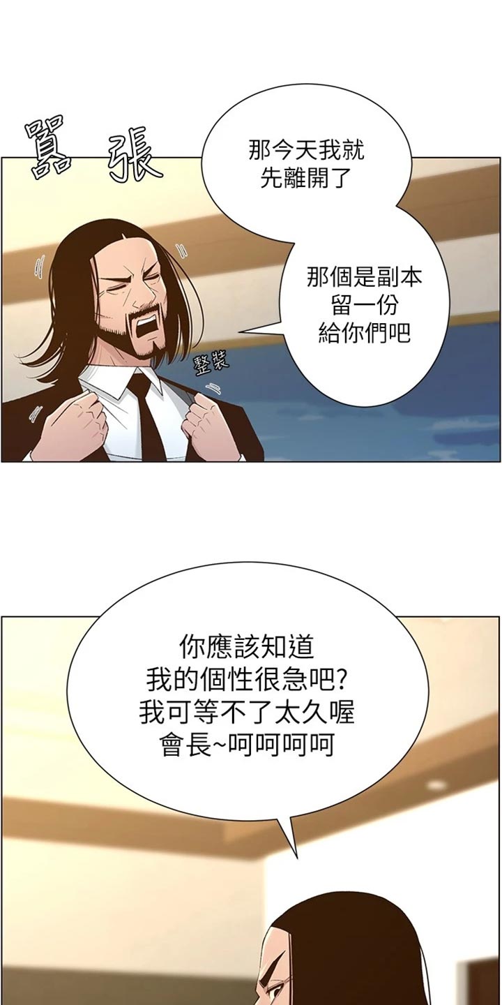 第220章：要求10