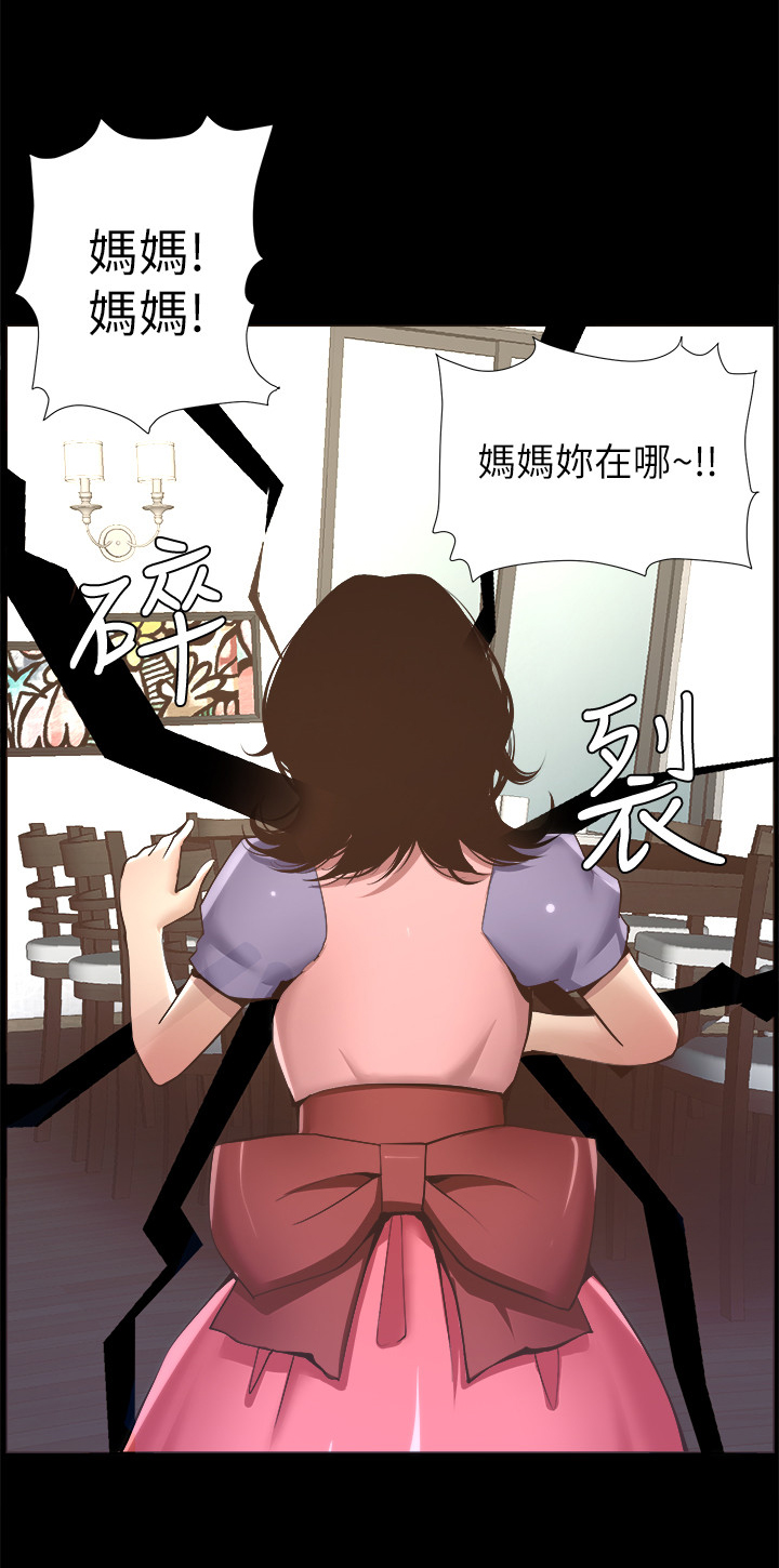 第14章：回忆11