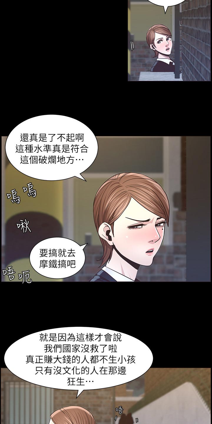 第90章：陈年往事18
