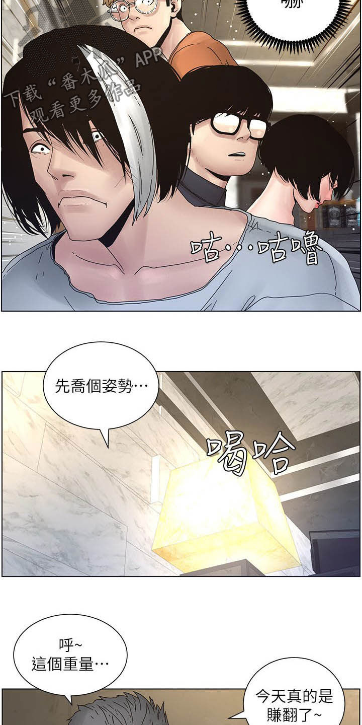 第67章：目标统一9