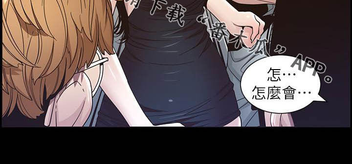 第71章：偷袭24