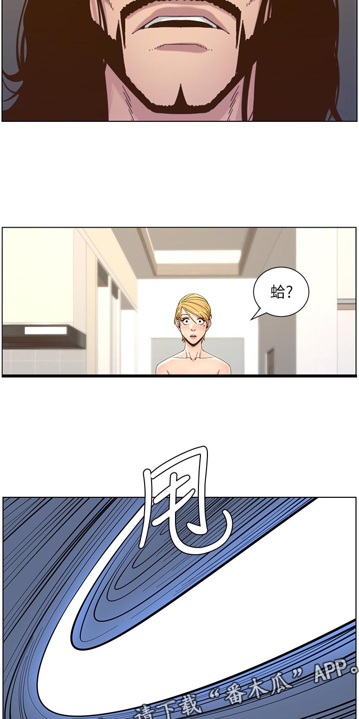 第150章：速战速决5