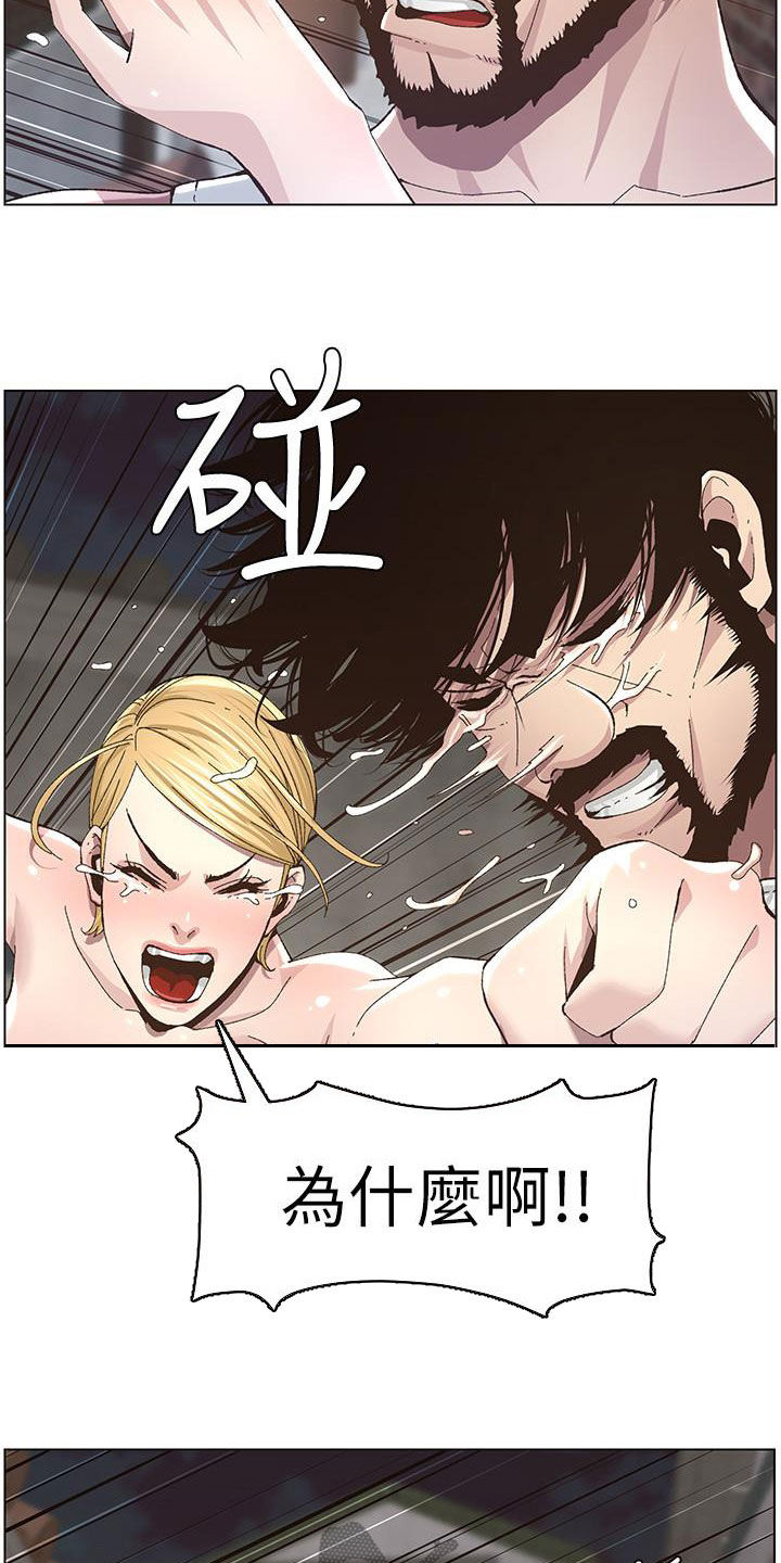 第82章：尖叫7