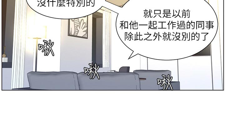 第85章：托付12