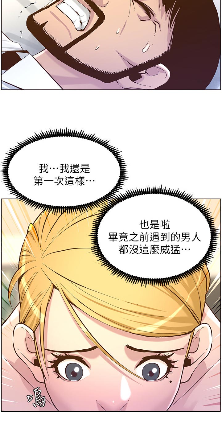 第145章：不能心软4