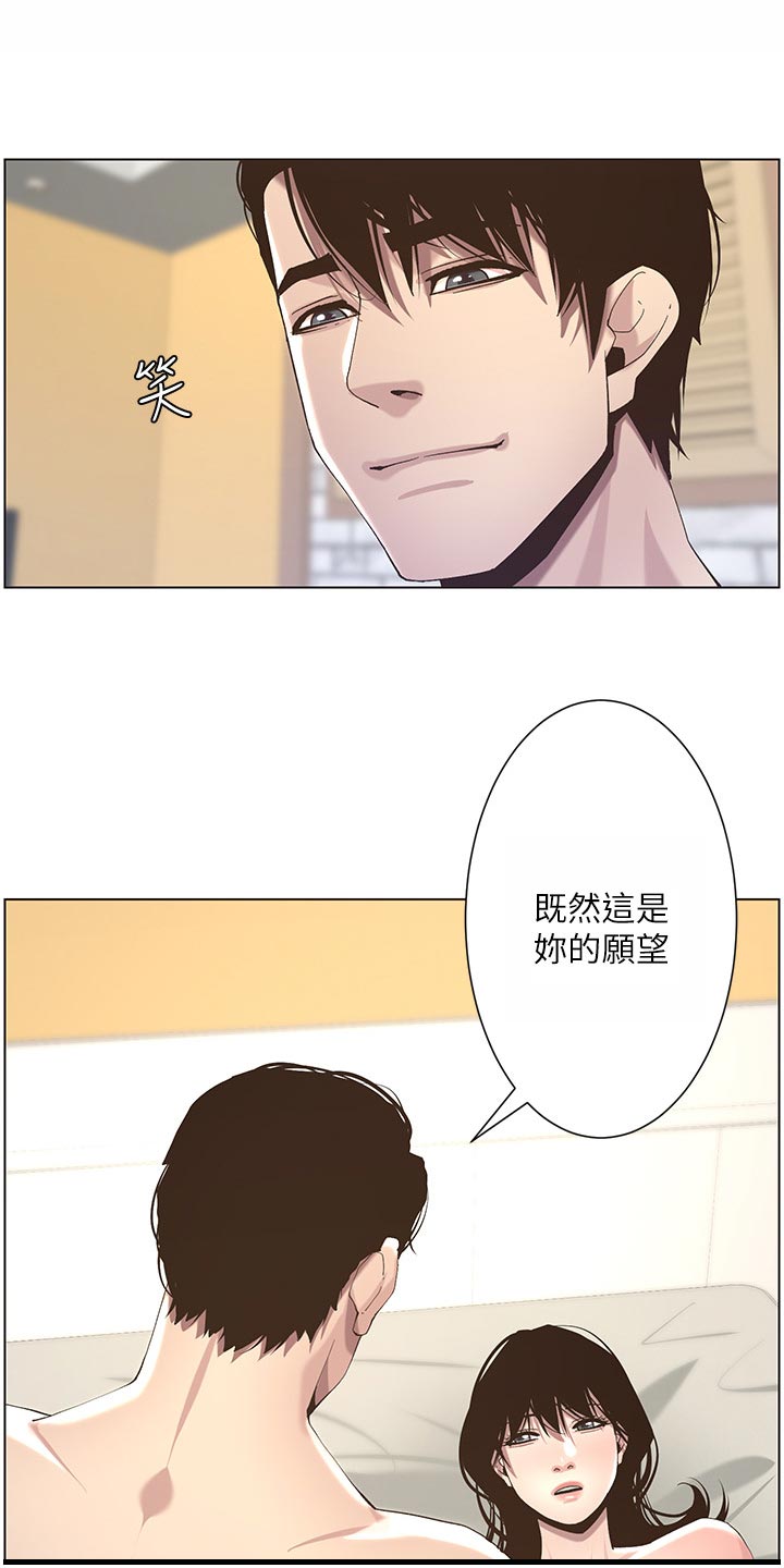 第100章：坐立难安15