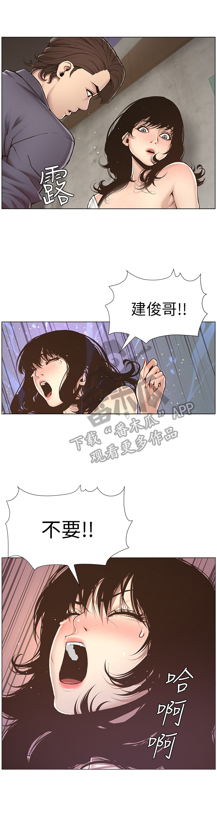 第5章：回家2
