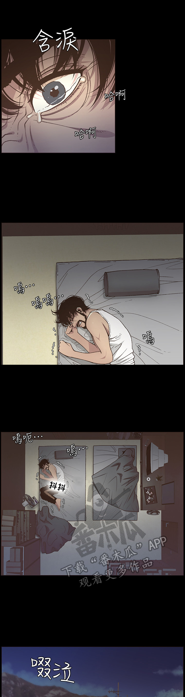 第41章：烦恼12
